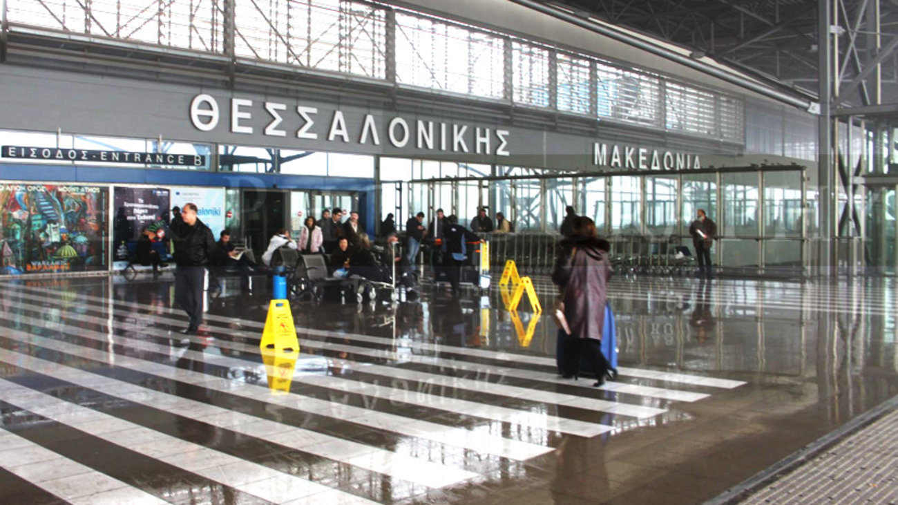Airport Makedonia SKG