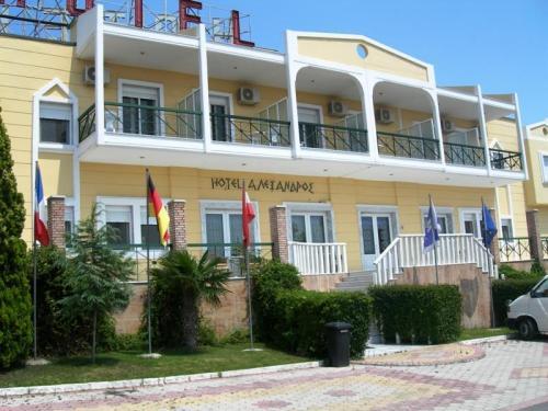 Transfer Alexandros Hotel Thessaloniki