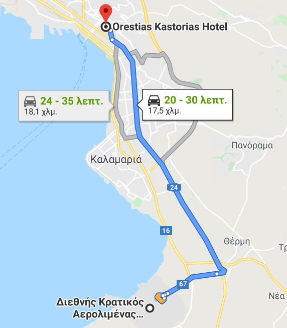Transfer to Orestias Kastorias Hotel