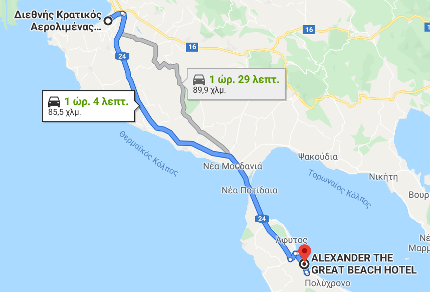 Transfer to Alexander The Great Beach Hotel Halkidiki