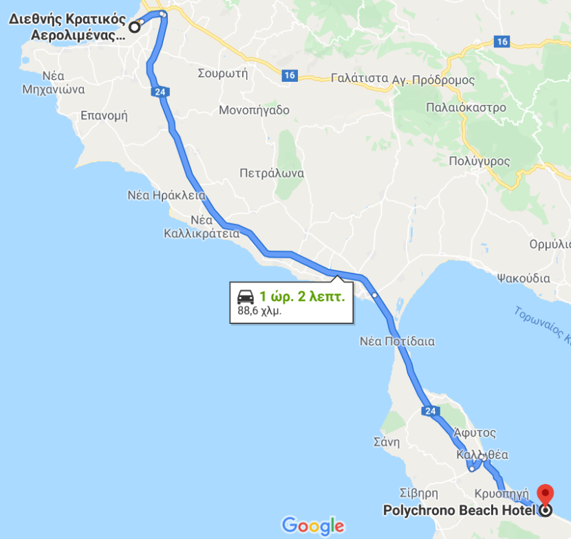 Transfer Airport Thessaloniki to Polychrono Beach Hotel Halkidiki ...